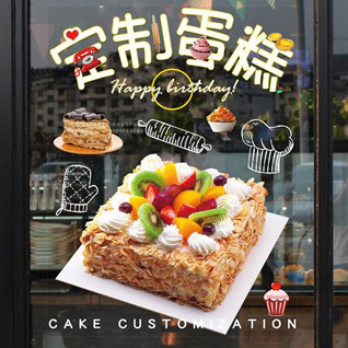 广东清远市清新区蛋糕预定